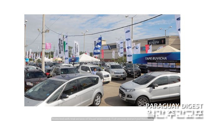 중고차판매전시회