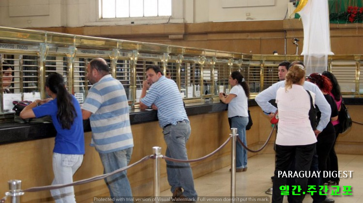 공적자금 BNF로 이동해야