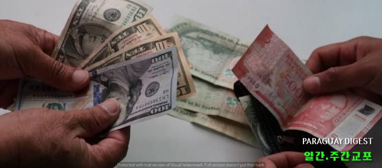 과라니화환율 전망