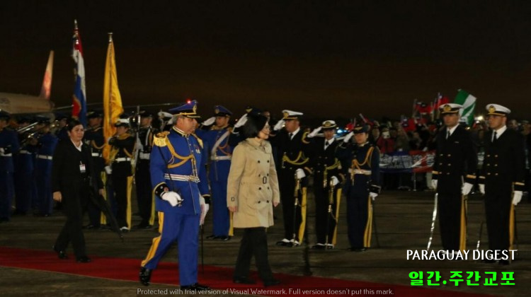 대만대통령 파라과이 방문