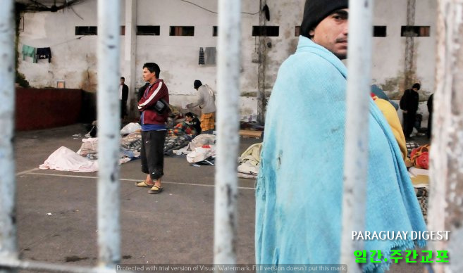 따꿈부 화재사건