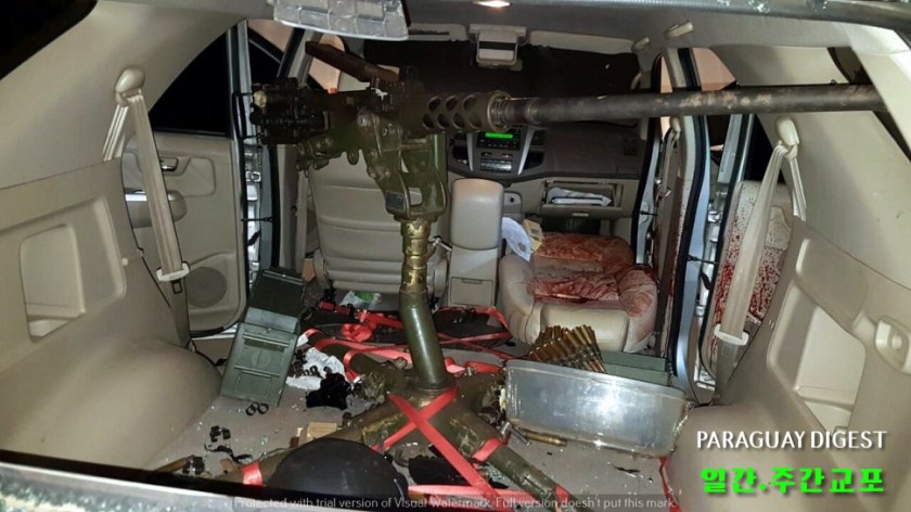 마약범죄조직간 총격