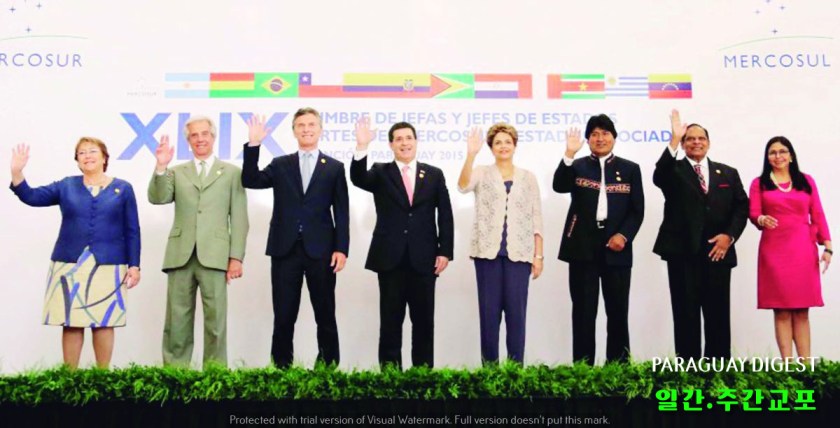 메르꼬수르 정상회담 연기