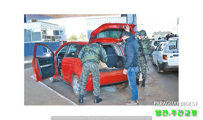 브라지 국경검문 강화