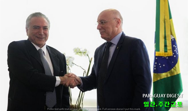 브라질과 파라과이 잇는 교량