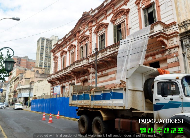 센트로에 대형 호텔