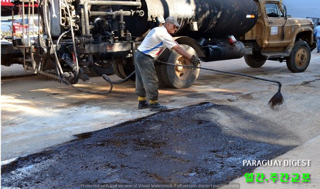 웅덩이 보수 약속