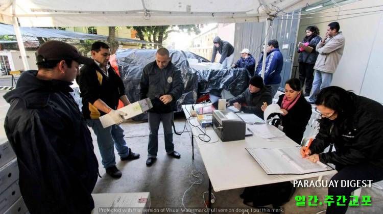 청당 내선 실시