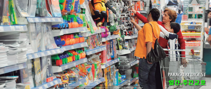 활기찾는 상업계