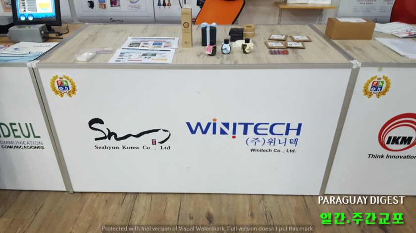 1, 2층 전시장을 가득 메운 한국 17개 기업들 (4)