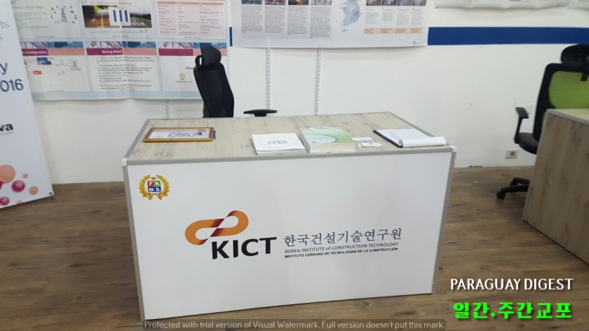 1, 2층 전시장을 가득 메운 한국 17개 기업들