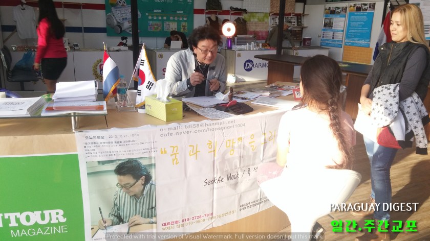 17 한국의 유명화백이 KON(코엔케미칼(주)방문객들을 위해 손수 즉석 초상화를 그려 선물하는 장면.jpg