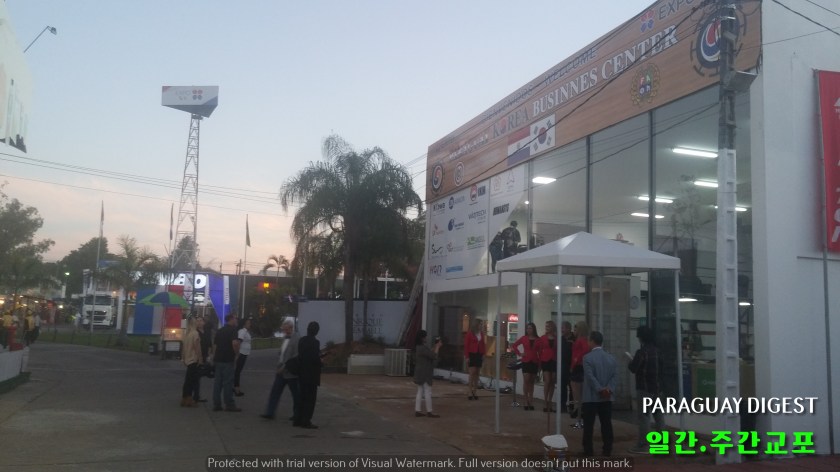 1한국상품 전시장   표지.jpg