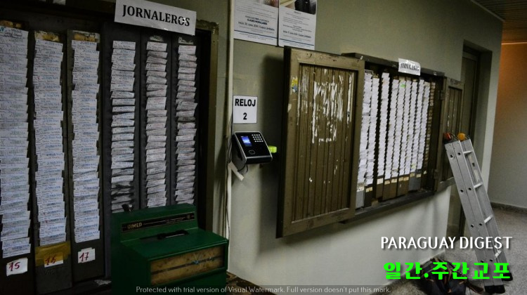 국회 공무원들 근무태도 논란