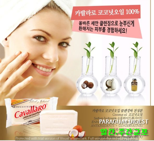 까발라로 꼬꼬비누 한국진출