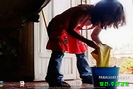 끄리아다 관련 보고서 나왔다