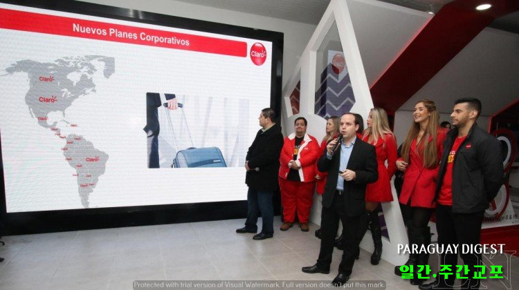 끌라로 지역 로밍 연결 무료화