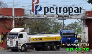 베네수엘라, 파라과이정유공사 소송