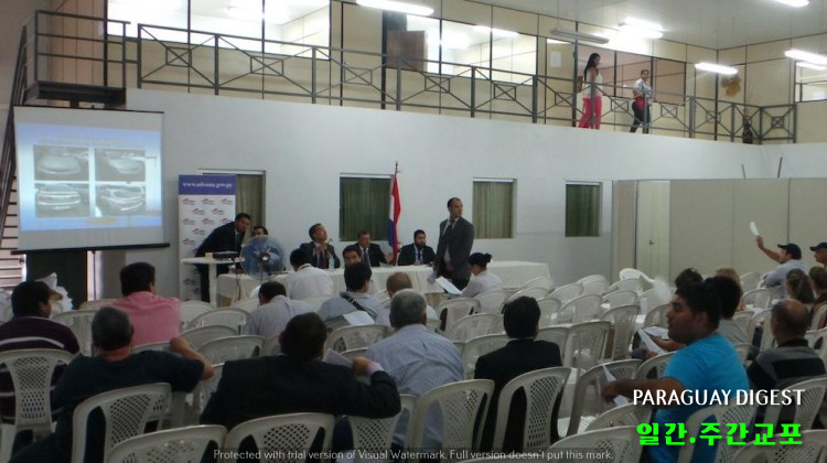 세관, 경매공고