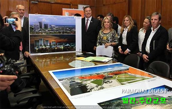 아순시온항 개발사업 시공업체 선정