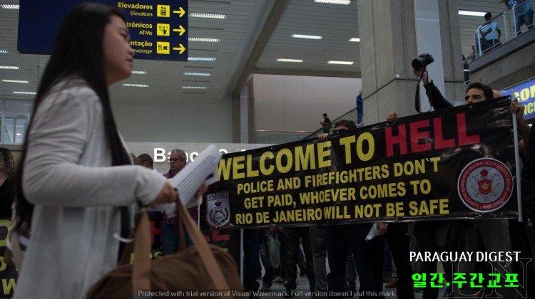 올림픽 한달 브라질 경찰 파업중