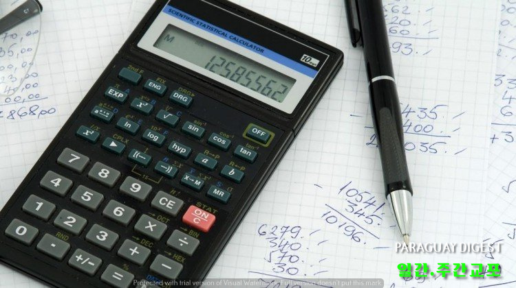 조세징수액 증가