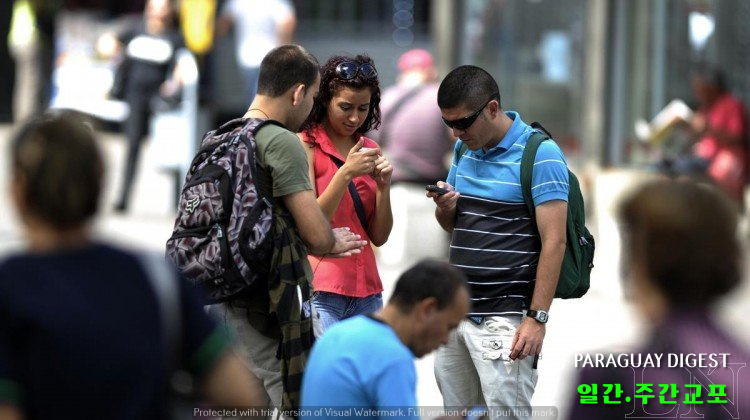 파라과이 IT복지 열악