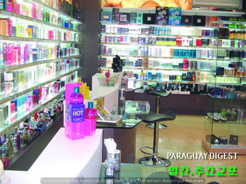 화장품 향수 수입량 감소