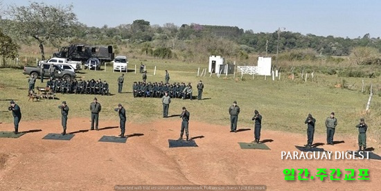 Epp 강경진압요구 상원의원