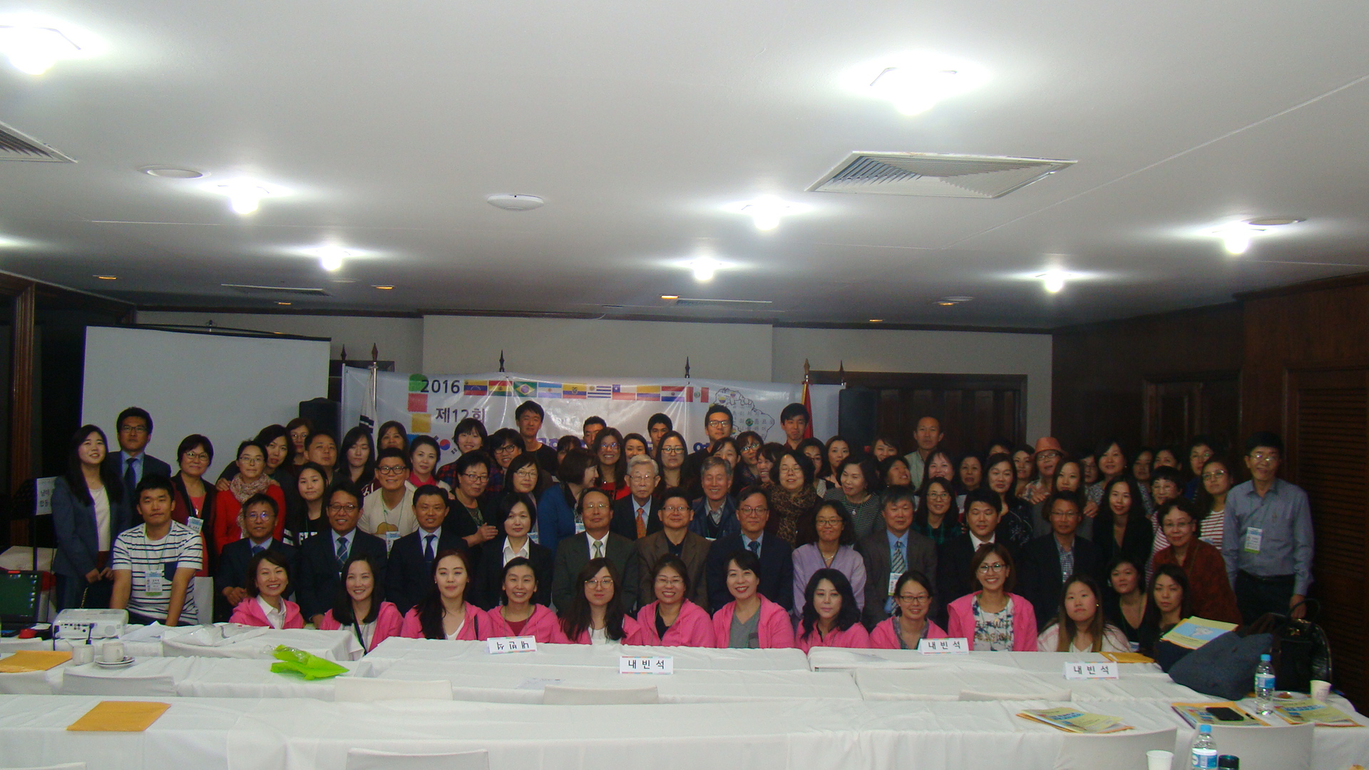 1합동교사연수 참석자들.JPG