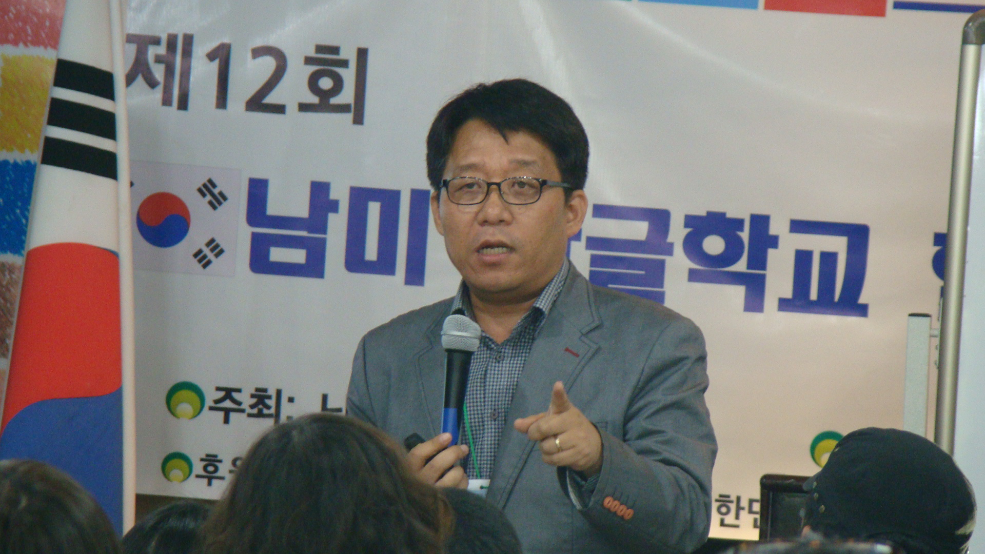 강의 중인 이지형 교수