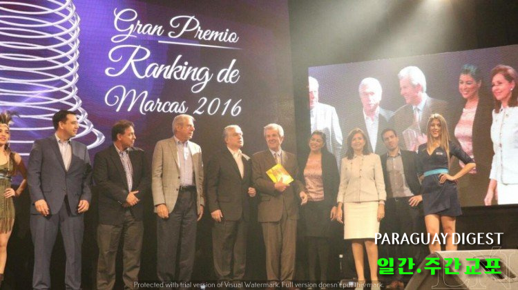 랭킹 데 메이커