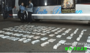 리오행 전세버스에서 코카인 300kg.png