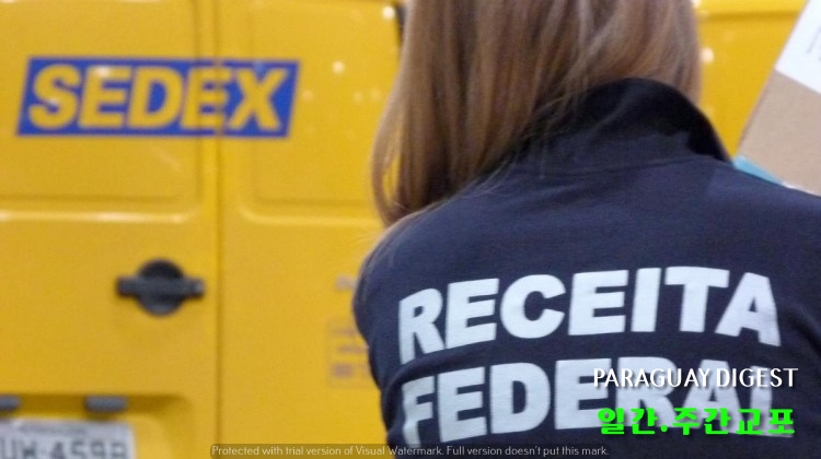 브라질 연방세관 파업으로 국경교역 차질.jpg