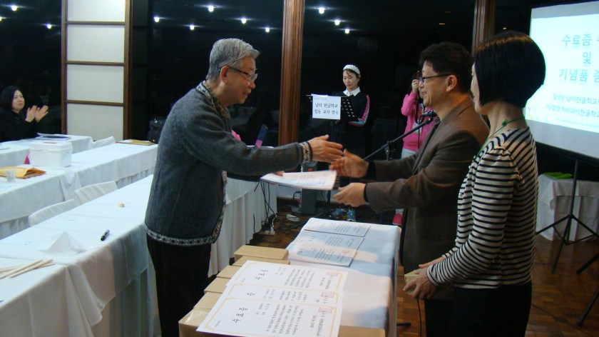 수료증을 수여하고있는 김성민 남미한글학교 협의회장
