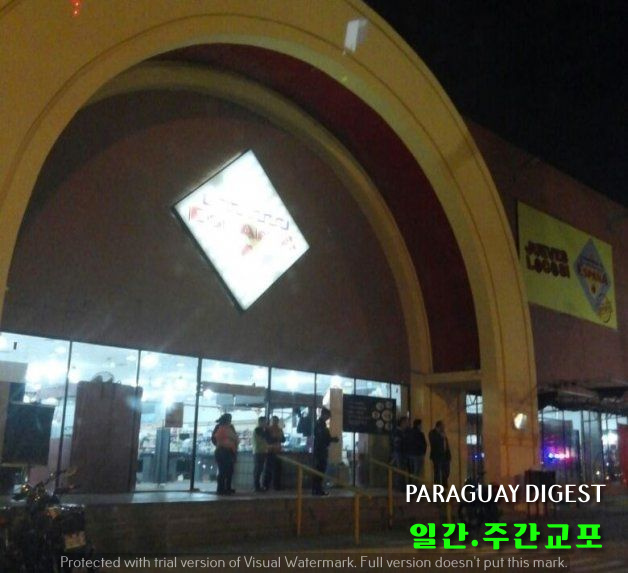 슈퍼마켓 가짜 폭발물 소동.jpg