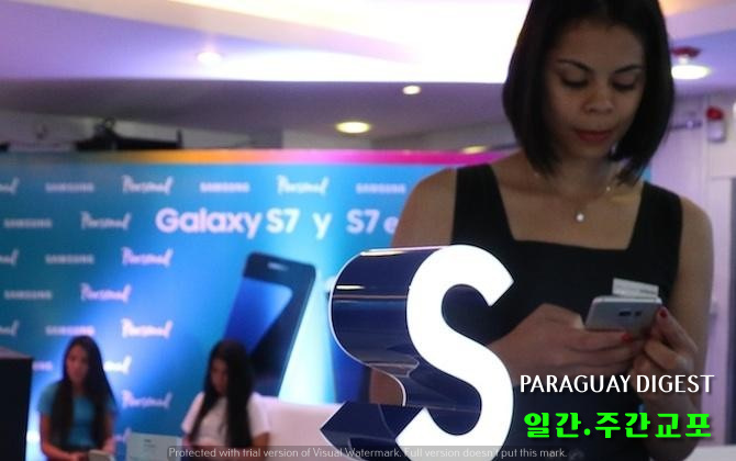 스마트폰 수입 26% 증가.jpg