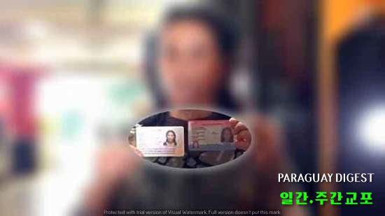 아르헨,파라과이 가짜 연금수령자 조사