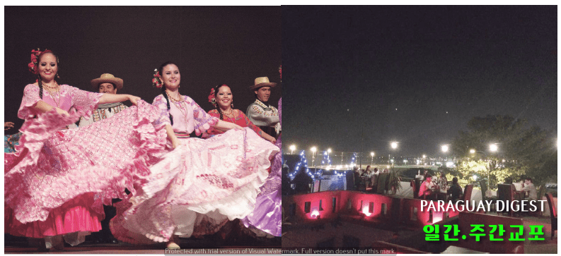 아순시온시 창립기념일 행사