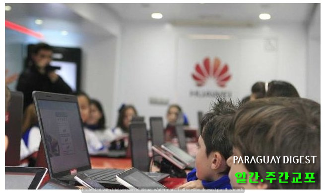 어린이 인터넷 보호법 공포.jpg