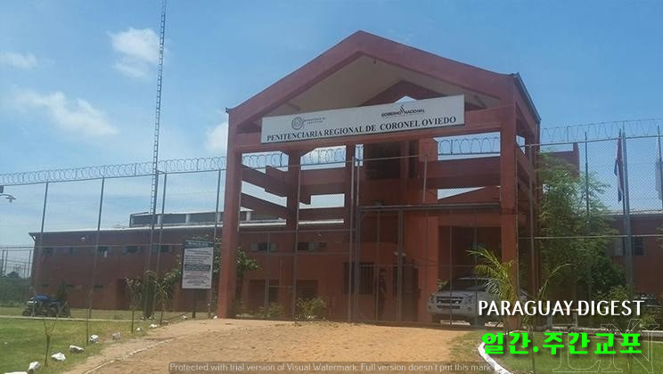 오비에도 형무소 폭동