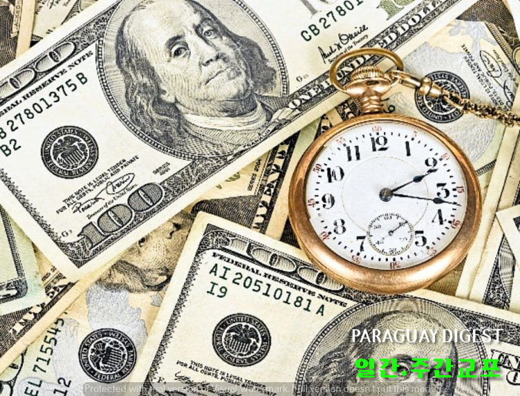 중앙은, 환전상영업마감시간 제한.jpg