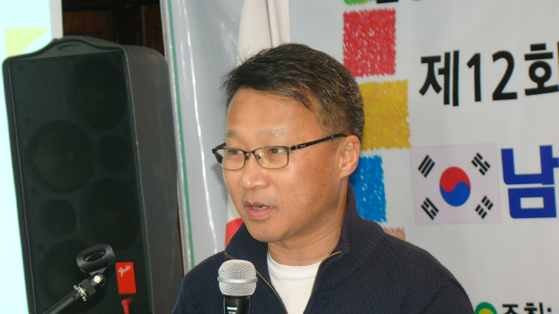 총회 보고를하는 아르헨티나 협의회 한성익 사무총장