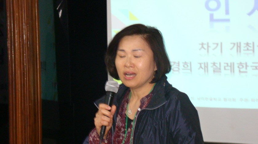 칠레 한경희 협의회장이 차기 연수 개최지인 칠레를 소개하고있다.