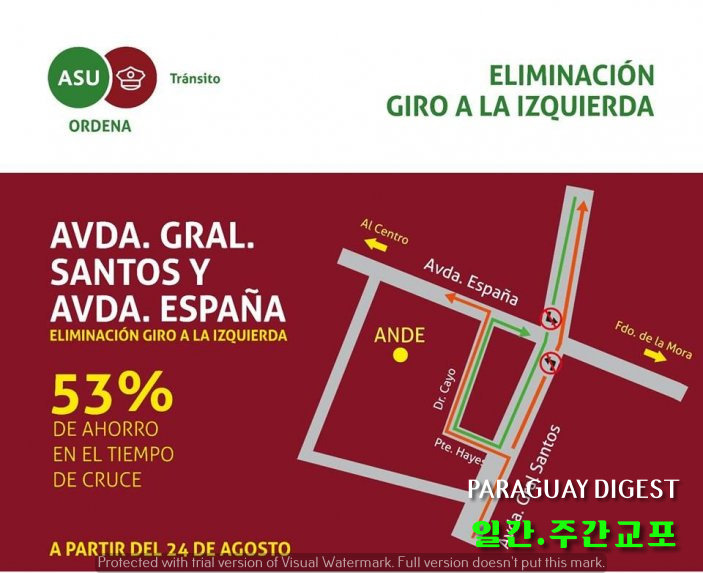 헤네랄 산토스 좌회전 금지.jpg