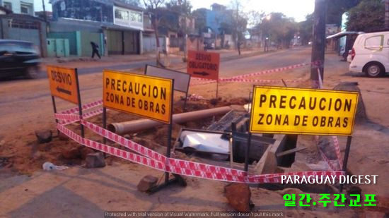 헤네랄 산토스 하수도 공사.jpg