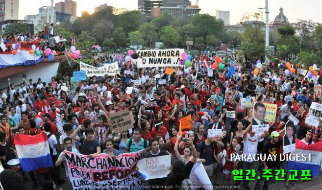 국립대 학생시위.jpg