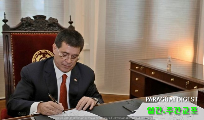 국회공무원 특별법 비토.jpg