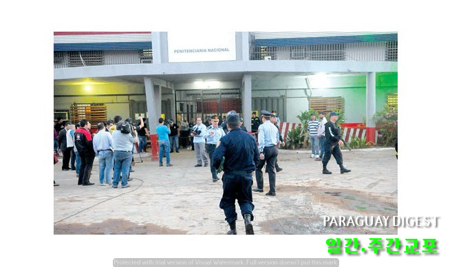 따꿈부 폭동.jpg