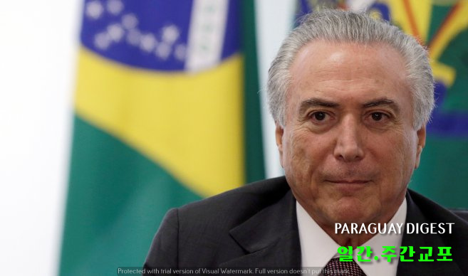 브라질대통령 10월중 파라과이 방문.jpg